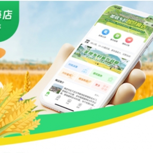 智慧乡村解决方案